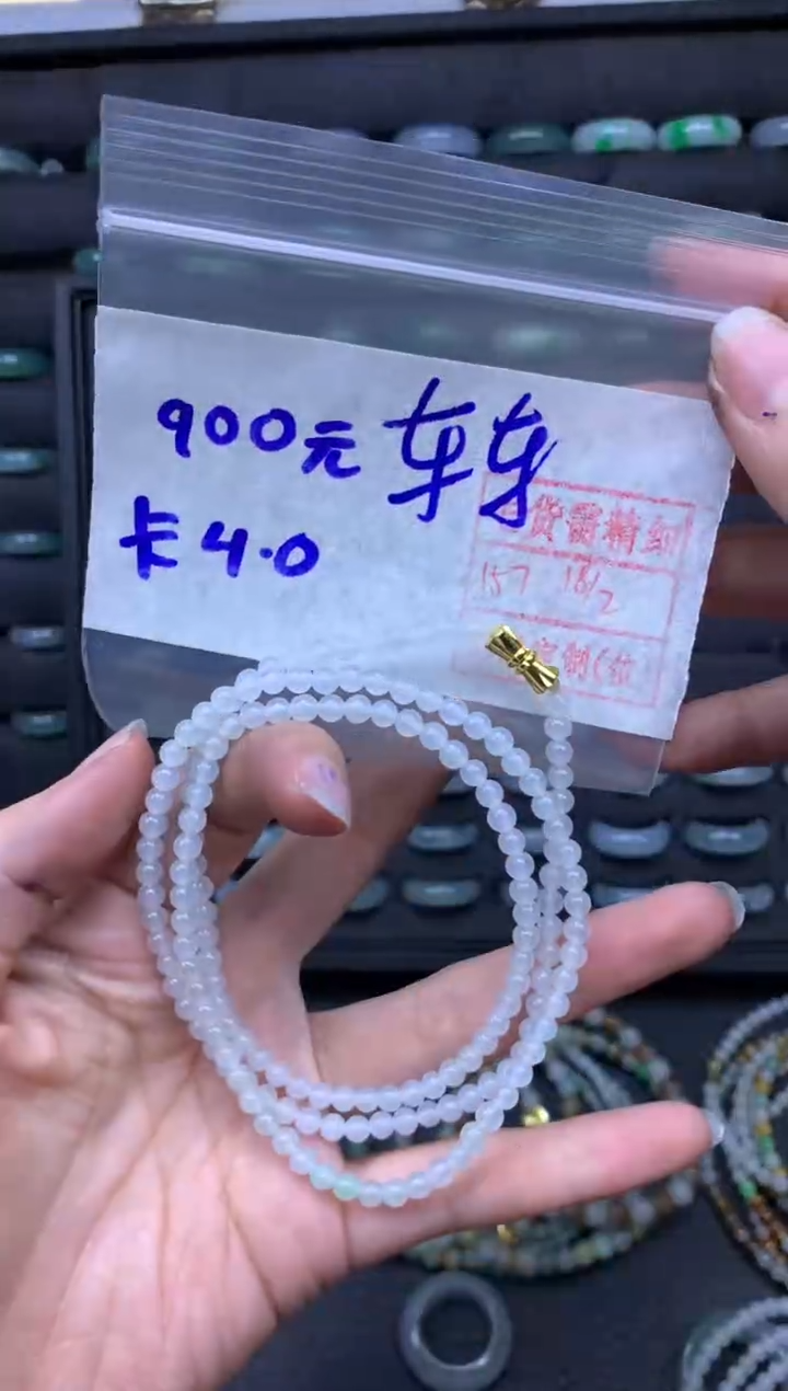 【闪购商品】定制翡翠未镶嵌翡翠900元毛货需精细抛光拍一发一