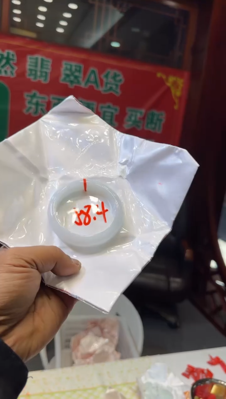 未镶嵌手镯翡翠手镯