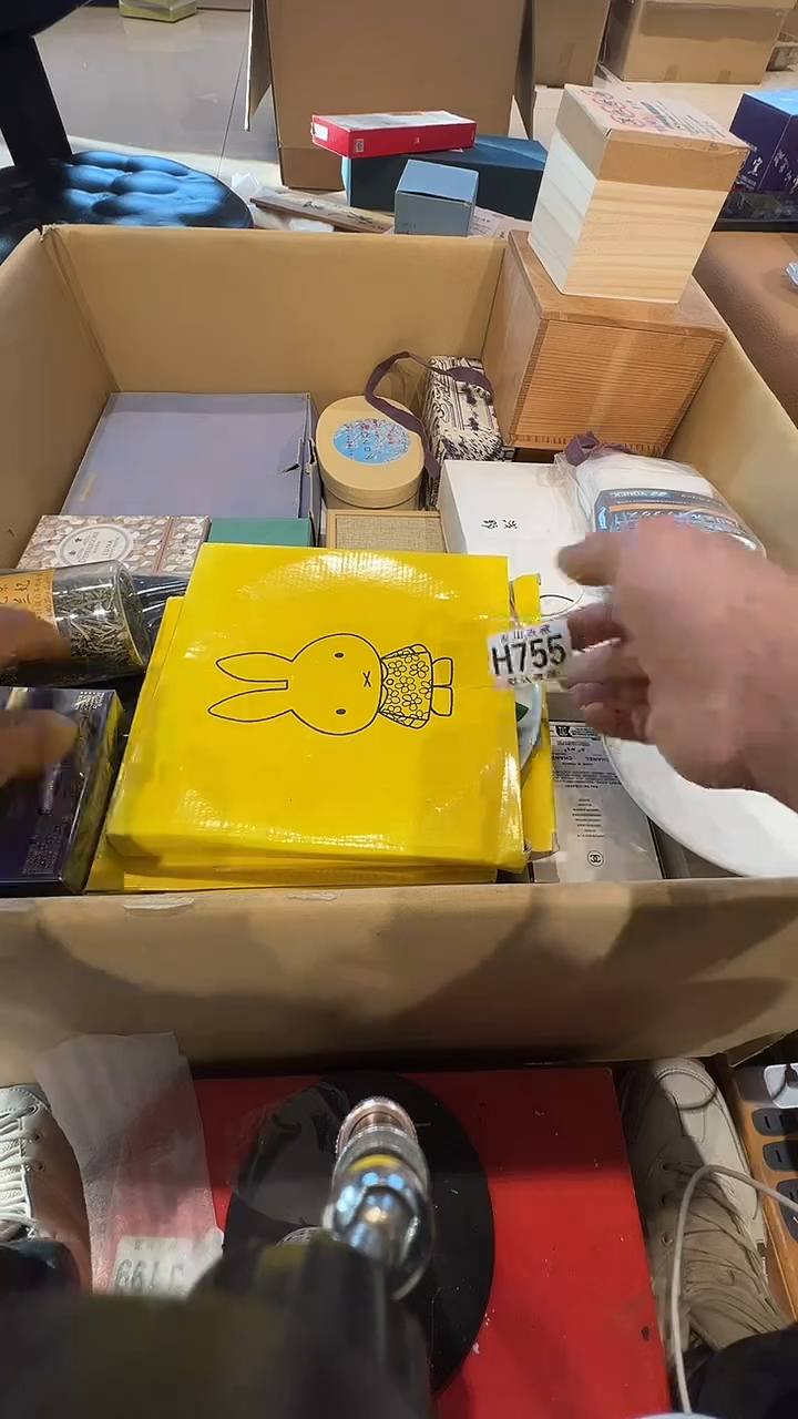 瓷片Z***?乱山瓷片H755