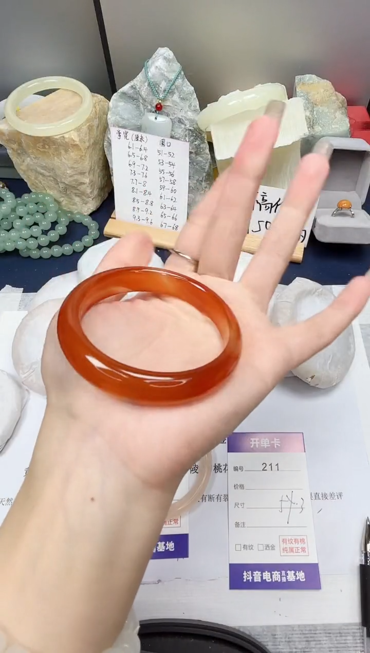 【闪购商品】石英质玉手镯未镶嵌211-玛瑙-圈口54