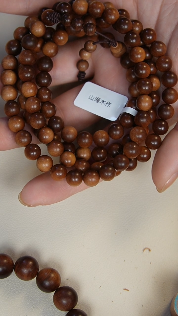 【闪购商品】檀香木手串/手链老山檀香0.8多圈108颗药香