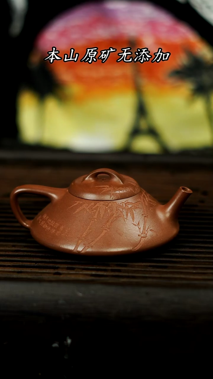 【闪购商品】紫砂壶合瓢壶 台西紫泥