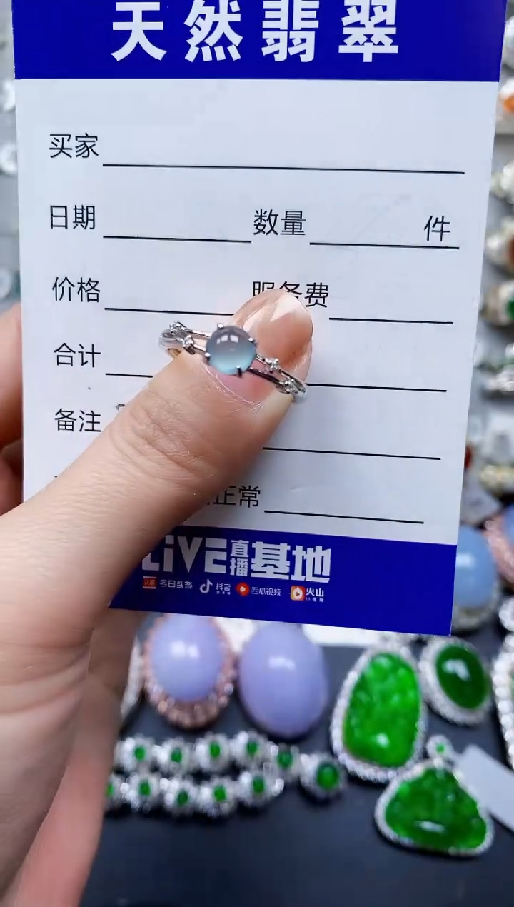 【闪购商品】翡翠戒指银S925镶嵌0250