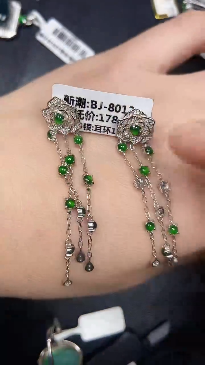 银S925镶嵌戒指翡翠1980