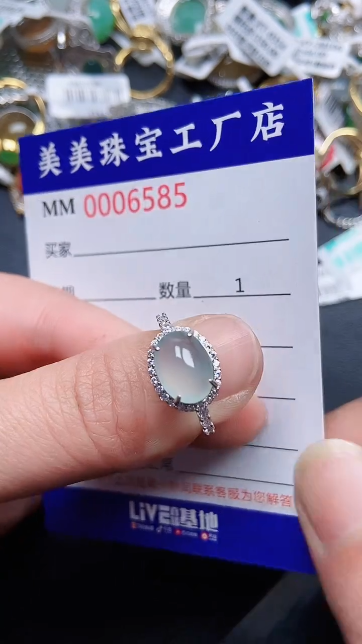 颈饰银S925镶嵌翡翠6585