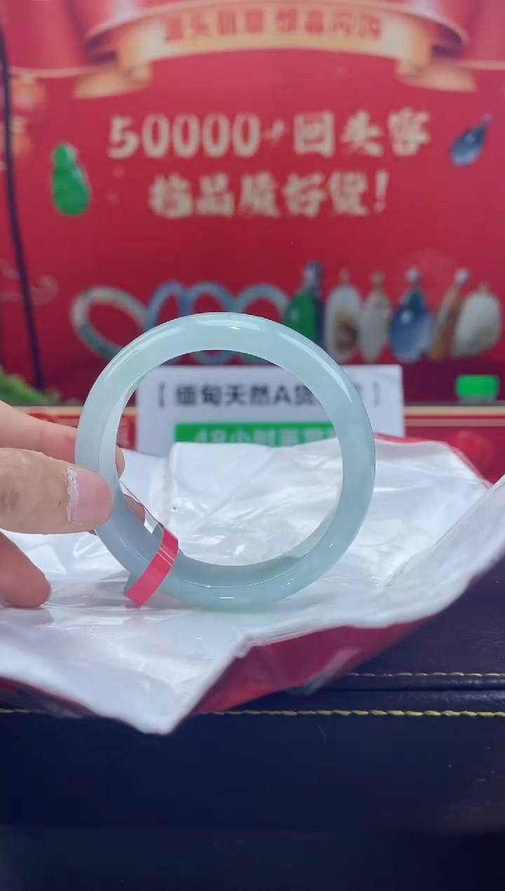 【闪购商品】翡翠手镯未镶嵌手镯21
