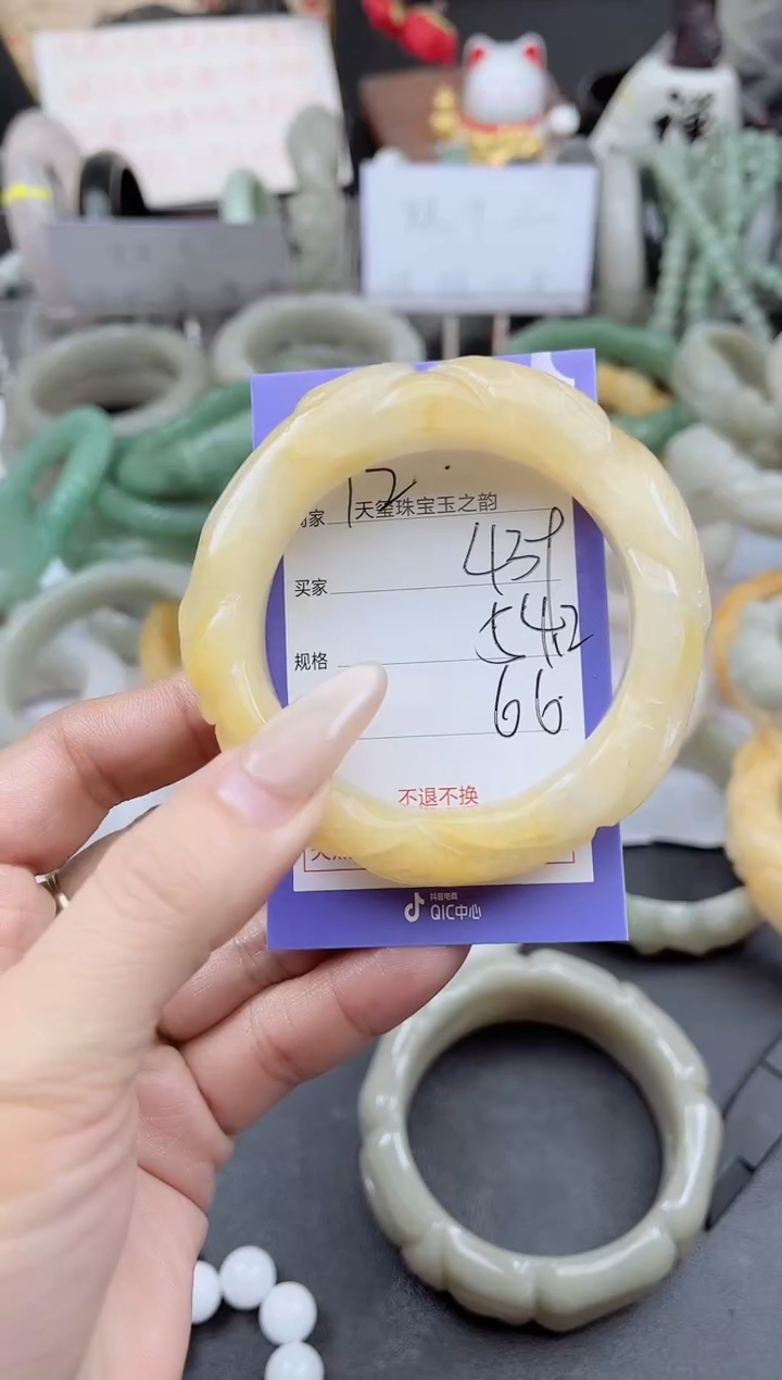 未镶嵌手镯石英质玉439