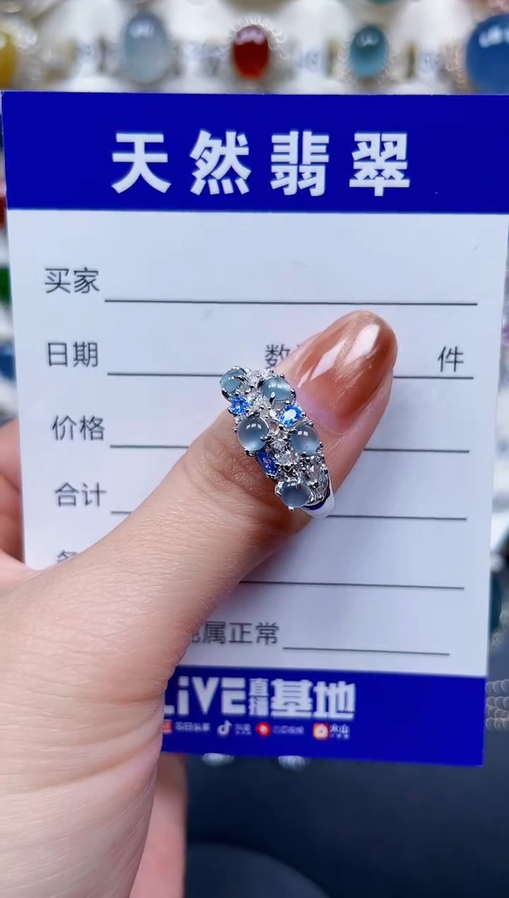 银S925镶嵌戒指翡翠493