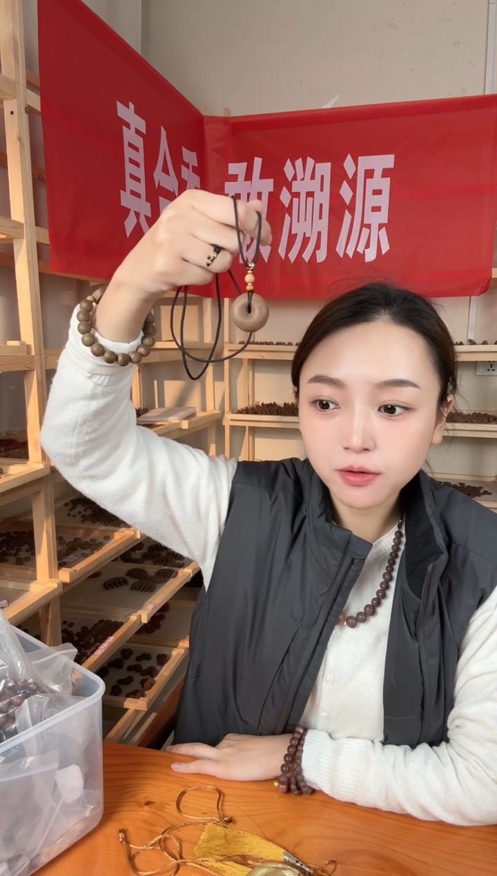 泥塑咖啡降真平安扣合香牌