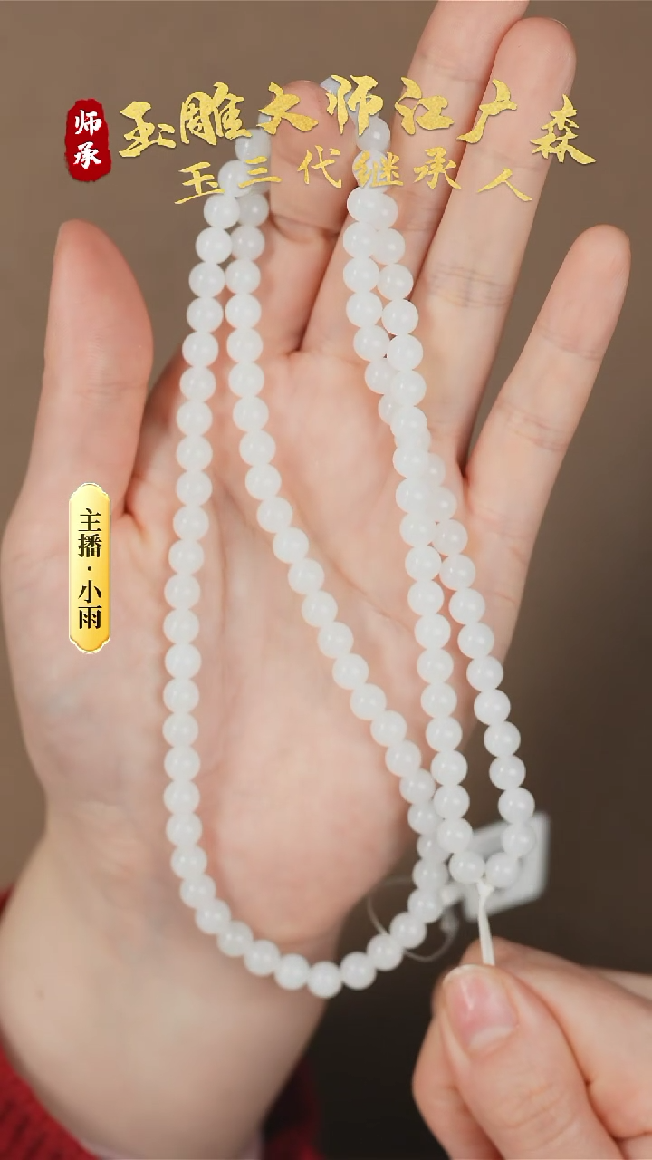 【闪购商品】和田玉挂件未镶嵌w66
