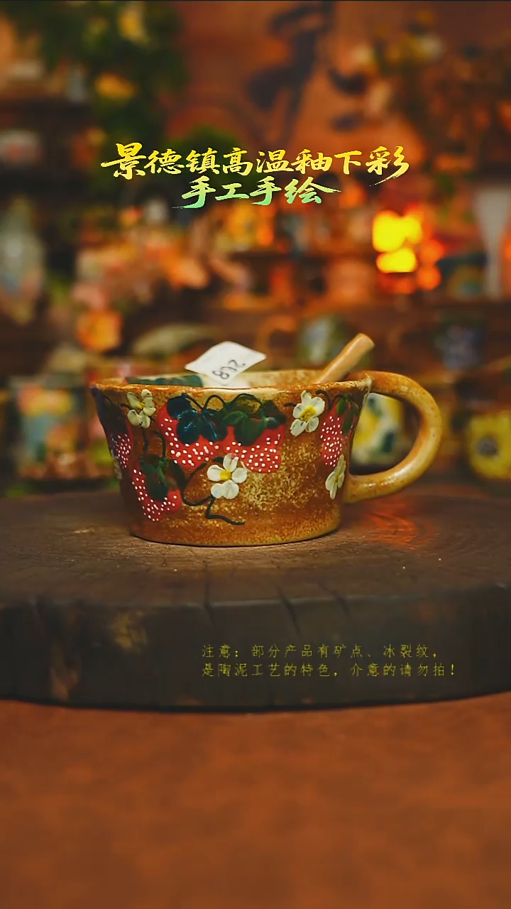 素简暖陶集手作268