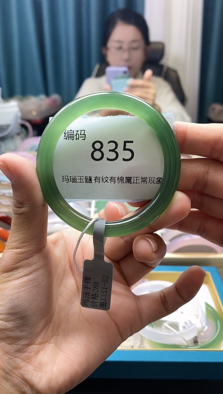 【闪购商品】玛瑙/玉髓手镯未镶嵌835
