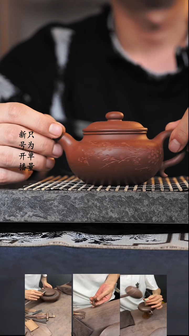 【闪购商品】紫砂茶壶紫泥  仿古