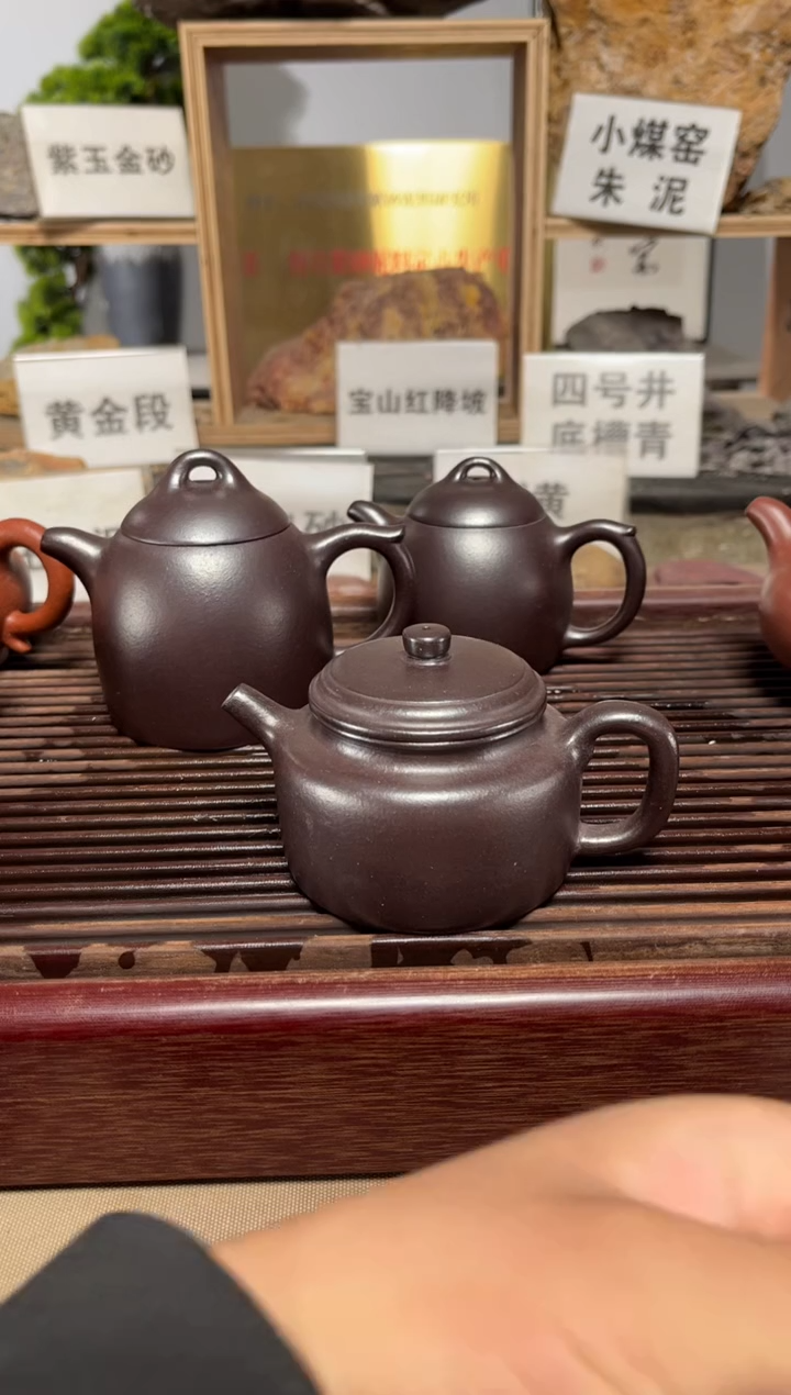 茶壶紫砂微瑕纯石红德中