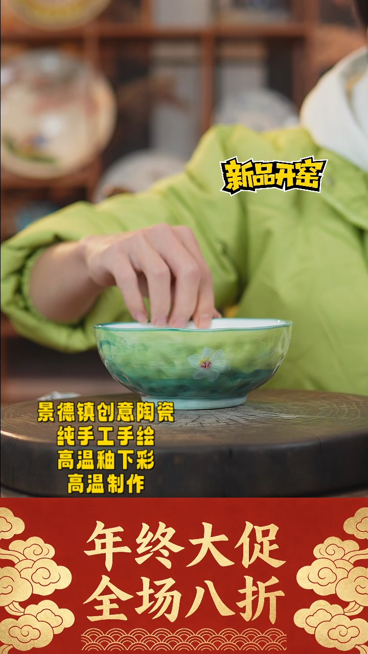 其他陶004景德镇瓷器