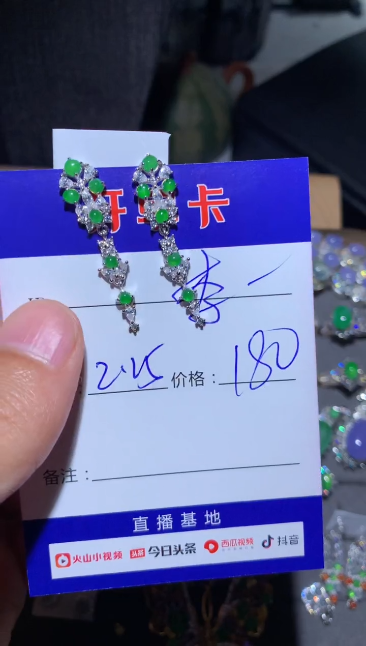 【闪购商品】翡翠耳饰银S925镶嵌金牌李姐