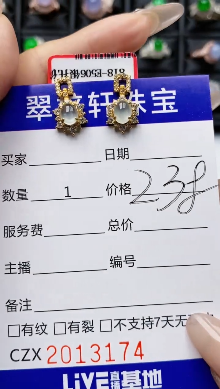 【闪购商品】翡翠戒指银S925镶嵌3174