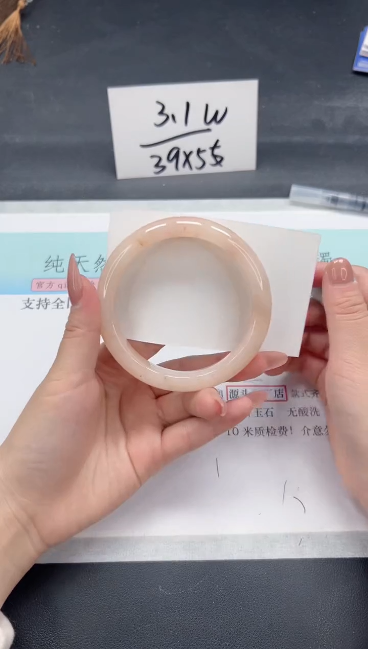 【闪购商品】石英质玉手镯未镶嵌A266-63