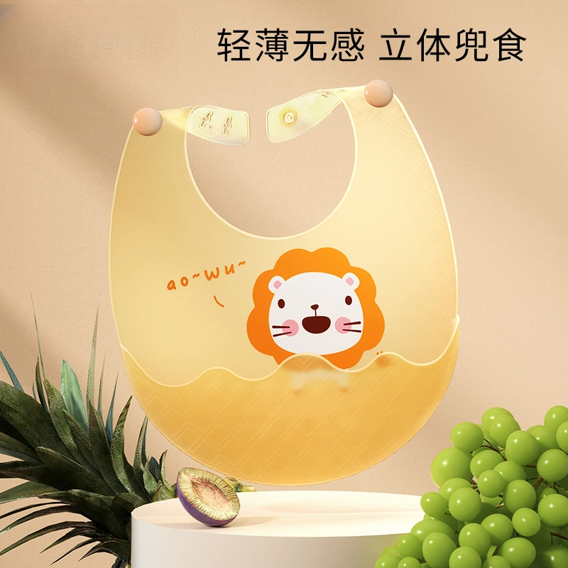 宝宝吃饭围兜儿童防水硅胶围兜婴儿辅食饭兜超软轻薄围嘴