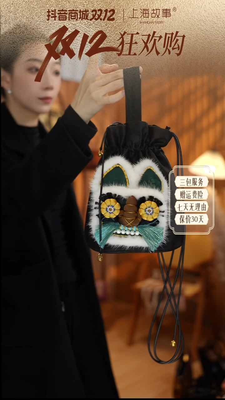 蚕丝香云纱吞金兽