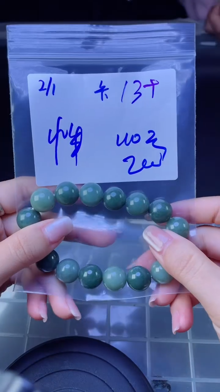 【闪购商品】定制翡翠未镶嵌珠串