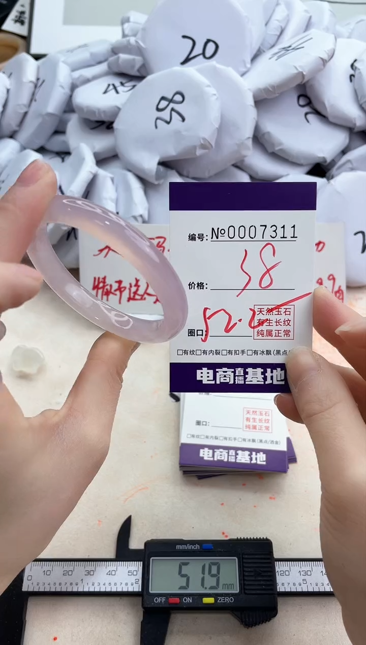 【闪购商品】玛瑙/玉髓手镯未镶嵌7311