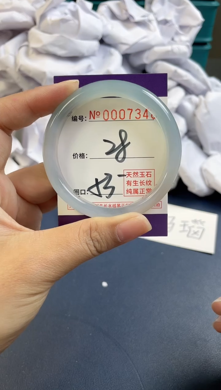 【闪购商品】玛瑙/玉髓手镯未镶嵌7348