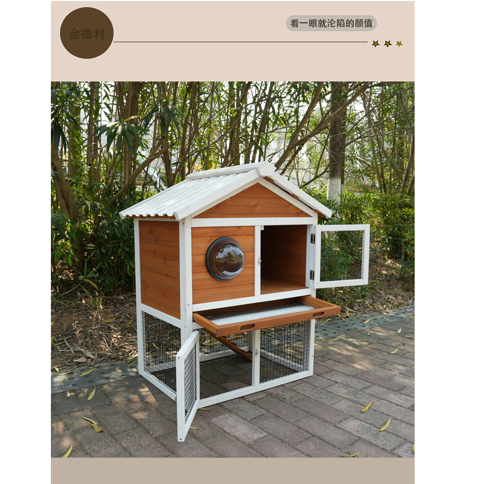 兔笼子户外大号二层猫别墅幼儿园专用兔猫窝木屋室外实木养殖笼