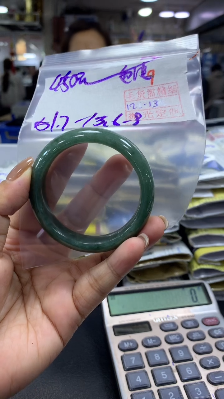 未镶嵌定制翡翠毛货需精细抛光+拍一发一+9