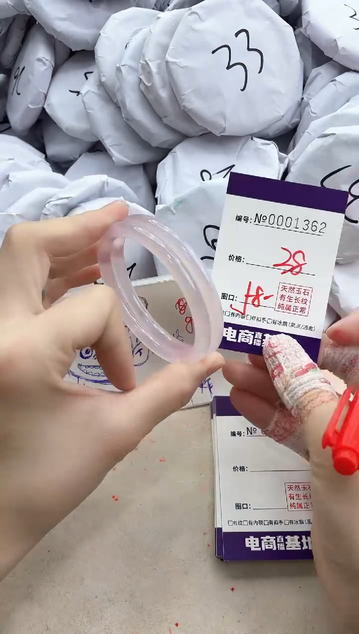 【闪购商品】玛瑙/玉髓手镯未镶嵌1362