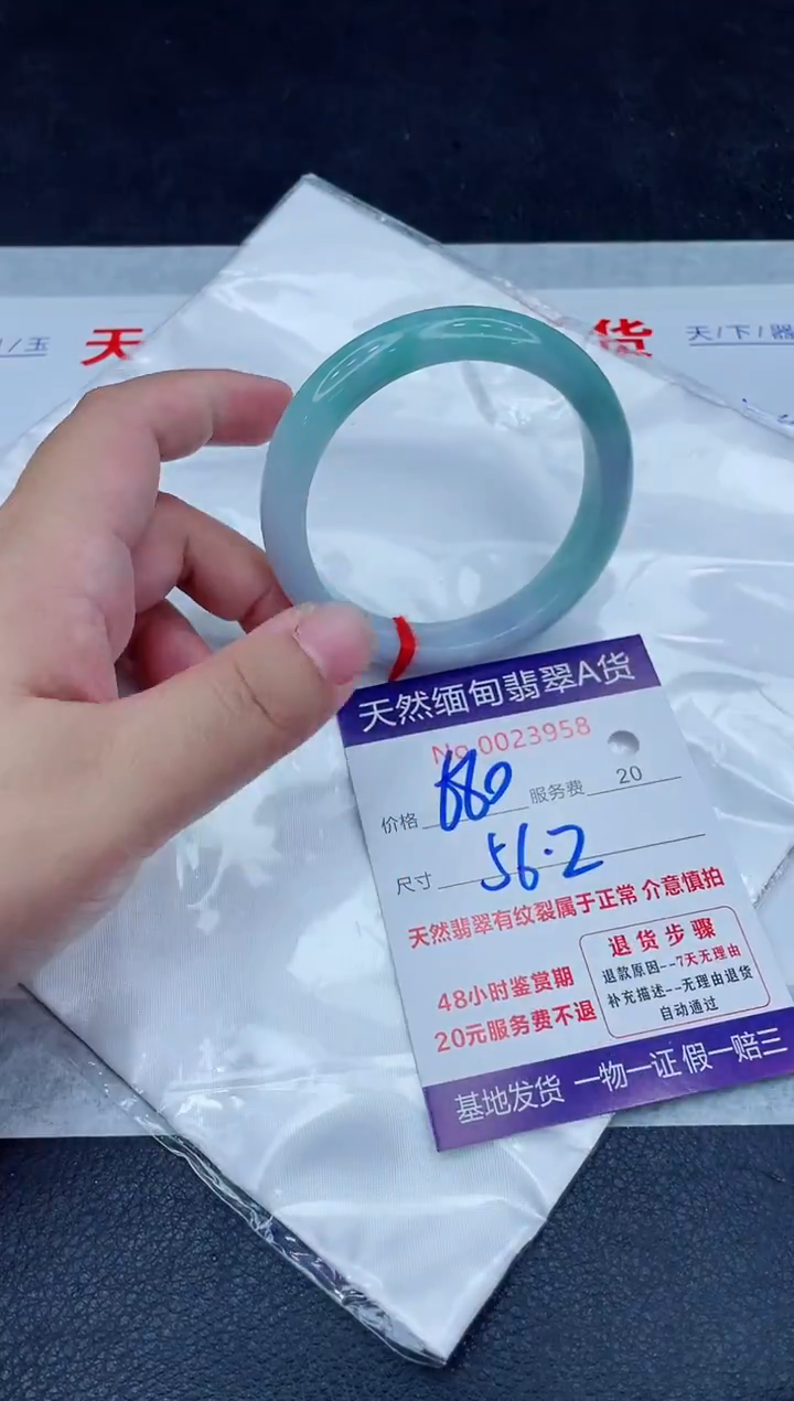 未镶嵌手镯翡翠680.00000