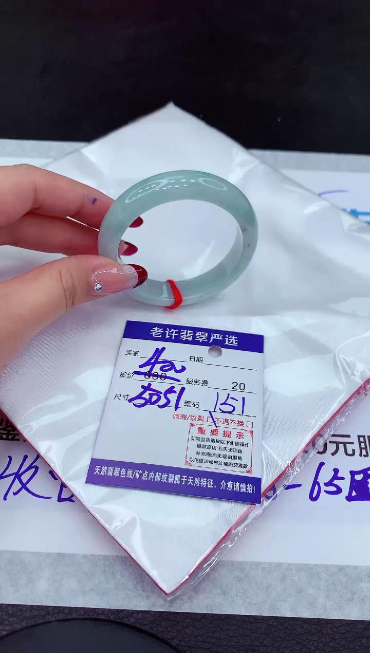 【闪购商品】翡翠手镯未镶嵌111111111