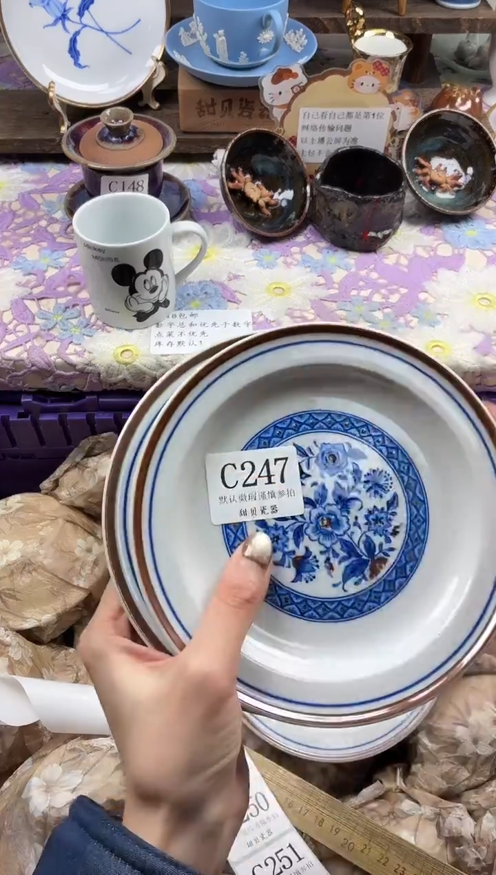 瓷片Y***?                C247