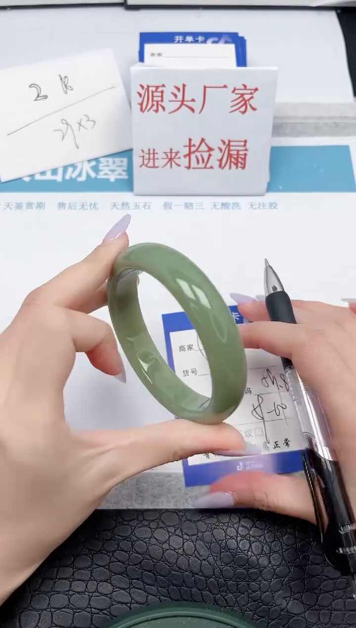 【闪购商品】石英质玉手镯未镶嵌149-59.8