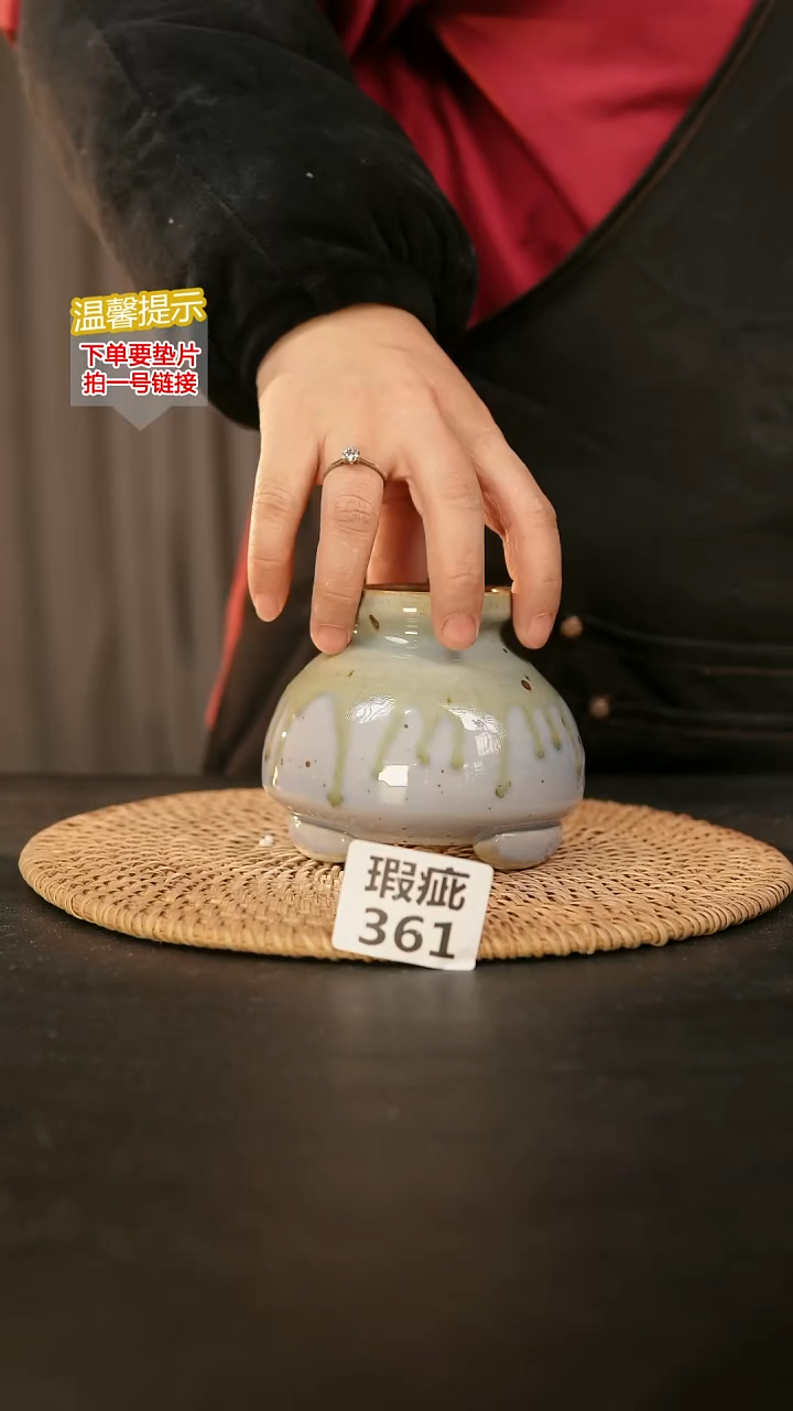 瓷片361瑕疵款，口约5 高约8-9