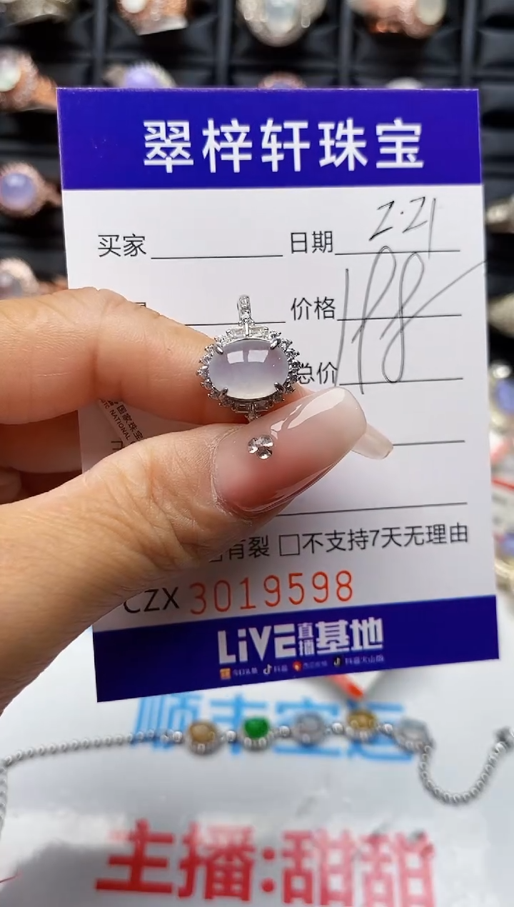 【闪购商品】翡翠戒指银S925镶嵌9598