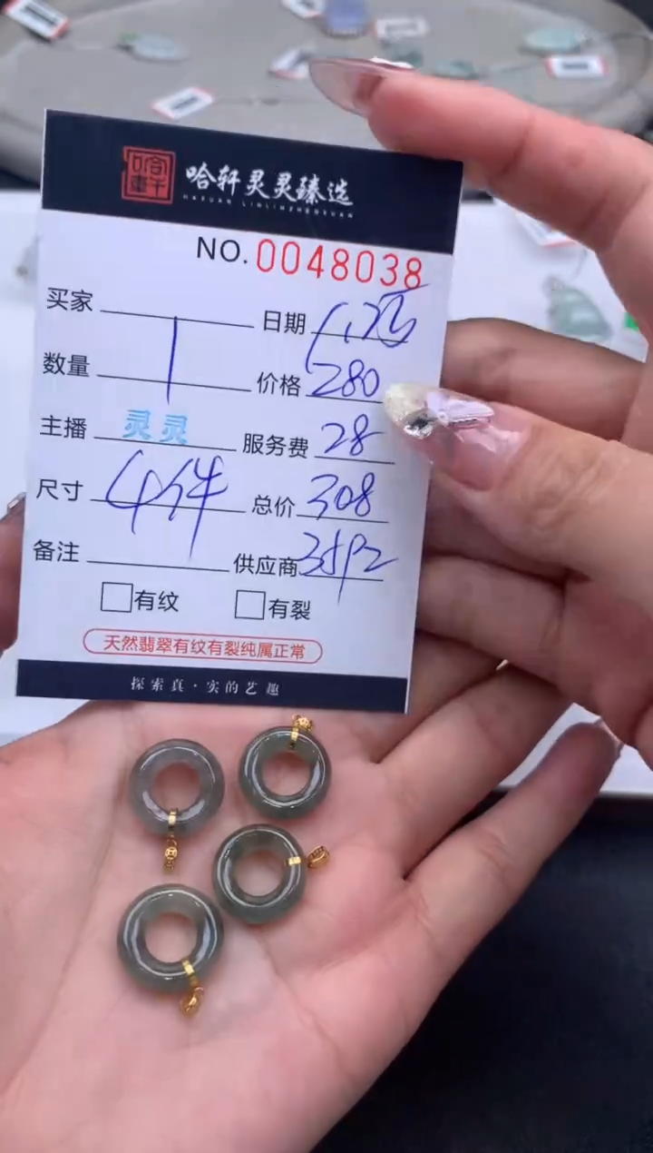 【闪购商品】翡翠挂件未镶嵌哈轩 挂件1（多样性发其一）
