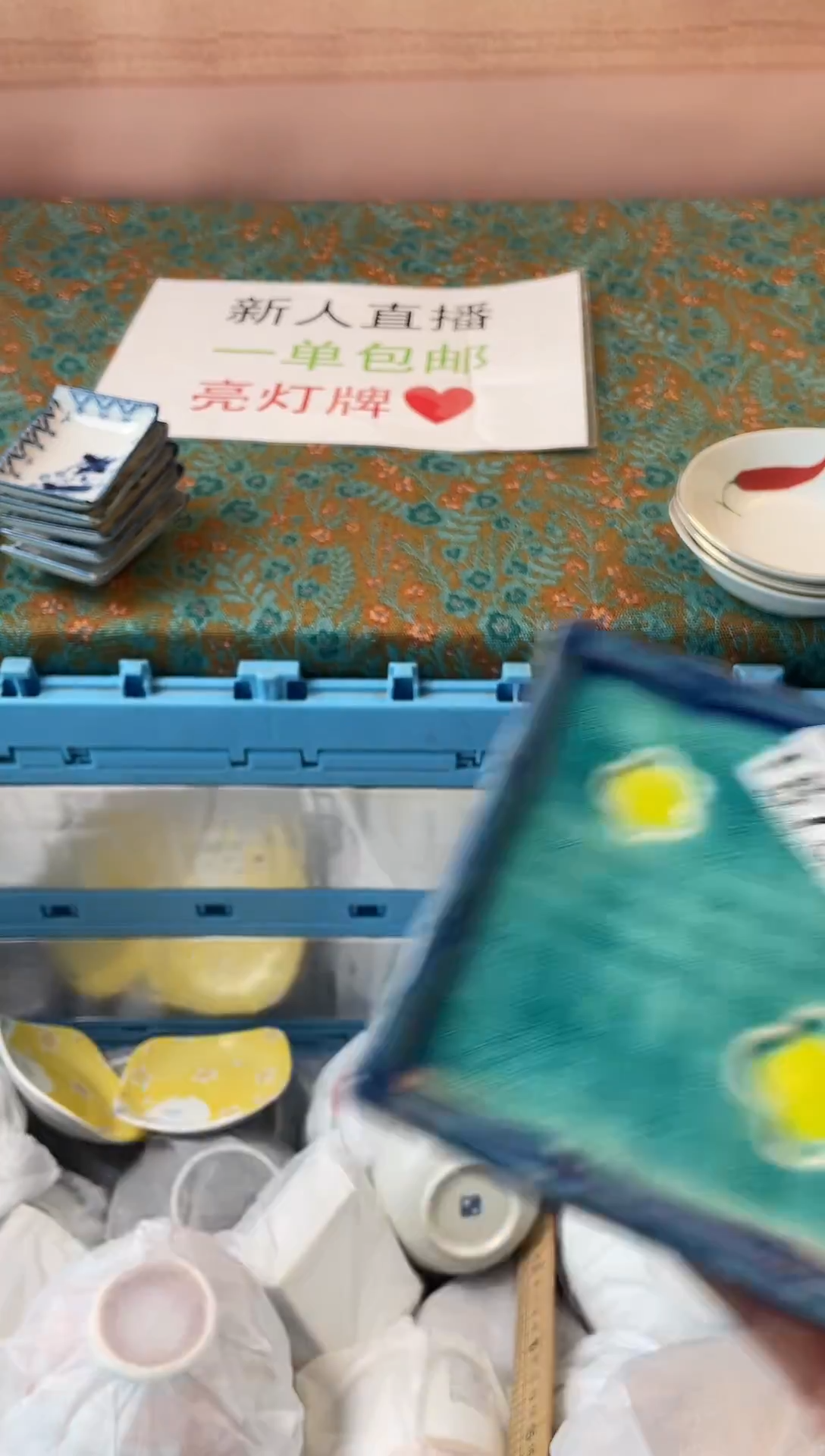 瓷片君**湘瓷器瓷器T878