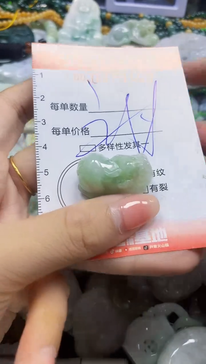 颈饰未镶嵌翡翠闪购0375109