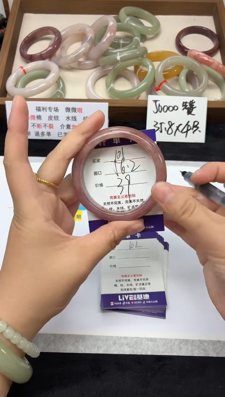 未镶嵌手镯石英质玉101