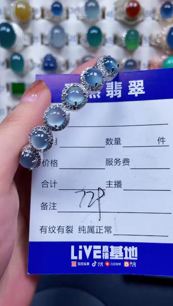 银S925镶嵌手镯翡翠729