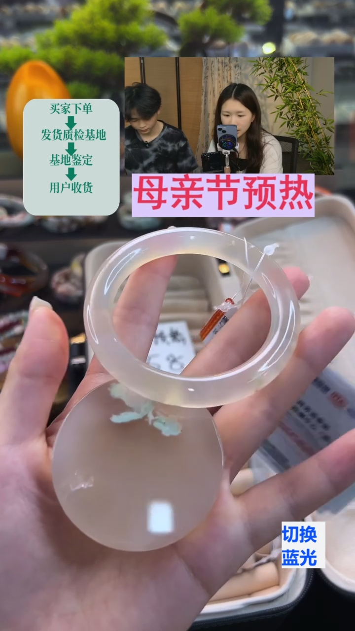 玛瑙/玉髓手镯未镶嵌56圈口（赠送镯心）21130