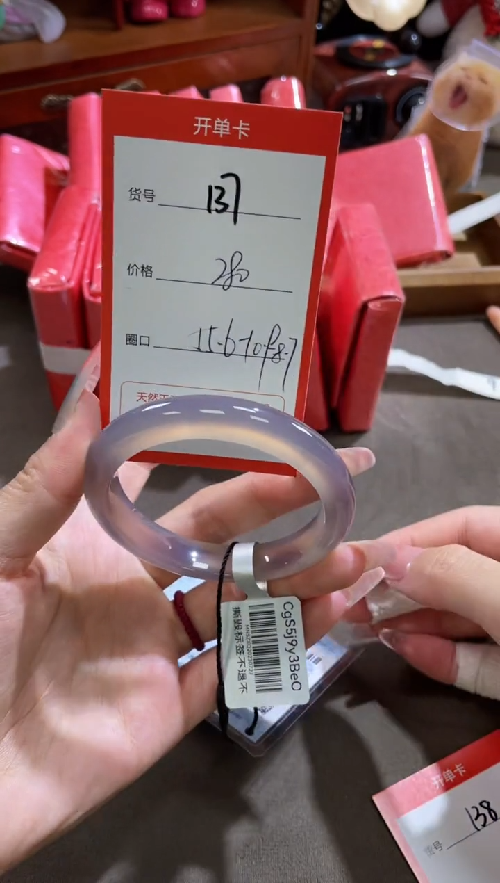 【闪购商品】玛瑙/玉髓手镯未镶嵌137