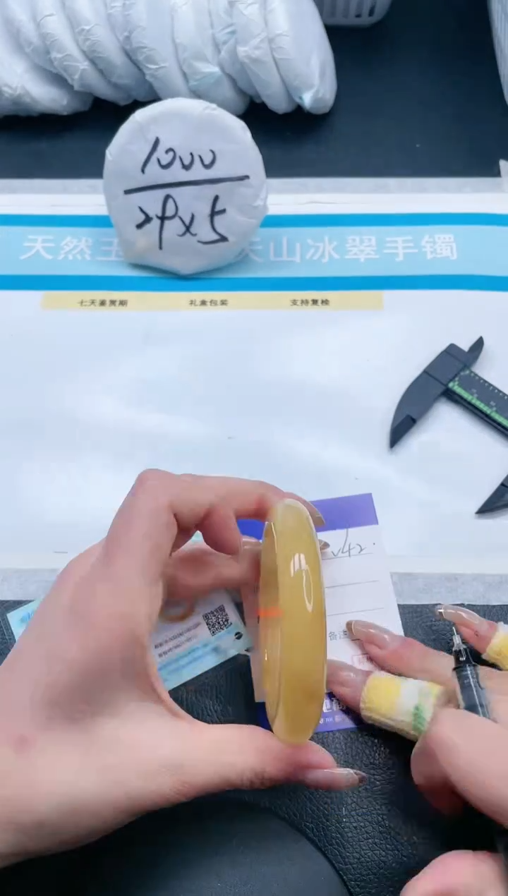 【闪购商品】石英质玉手镯未镶嵌15V42-59