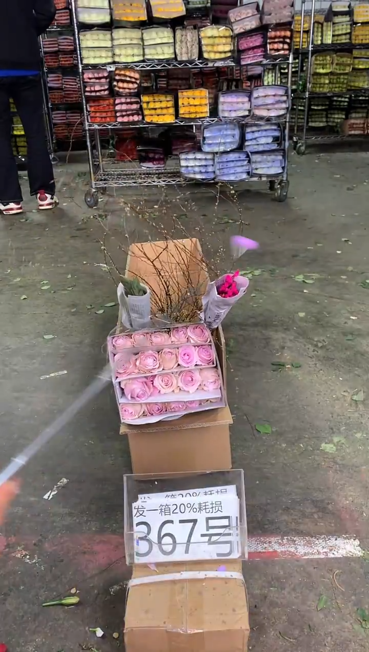 367号♥中通含20%耗损发一箱鲜花