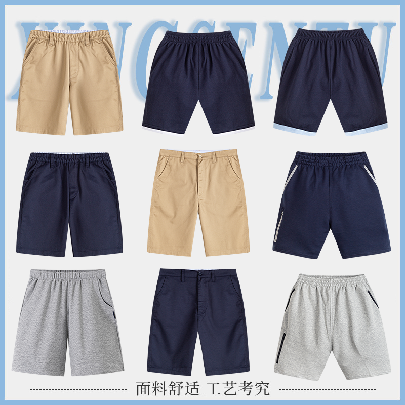 中小学生夏季男女儿童英伦短裤卡其色五分裤 藏青色拉链短裤