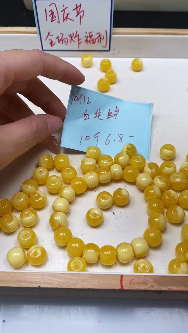 裸石琥珀未镶嵌A6 白花蜡10*12mm10颗6.8元