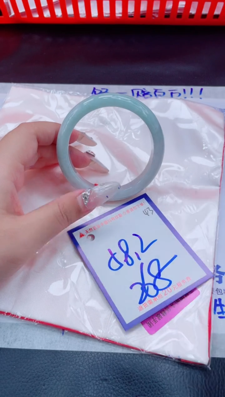 未镶嵌手镯翡翠11111111