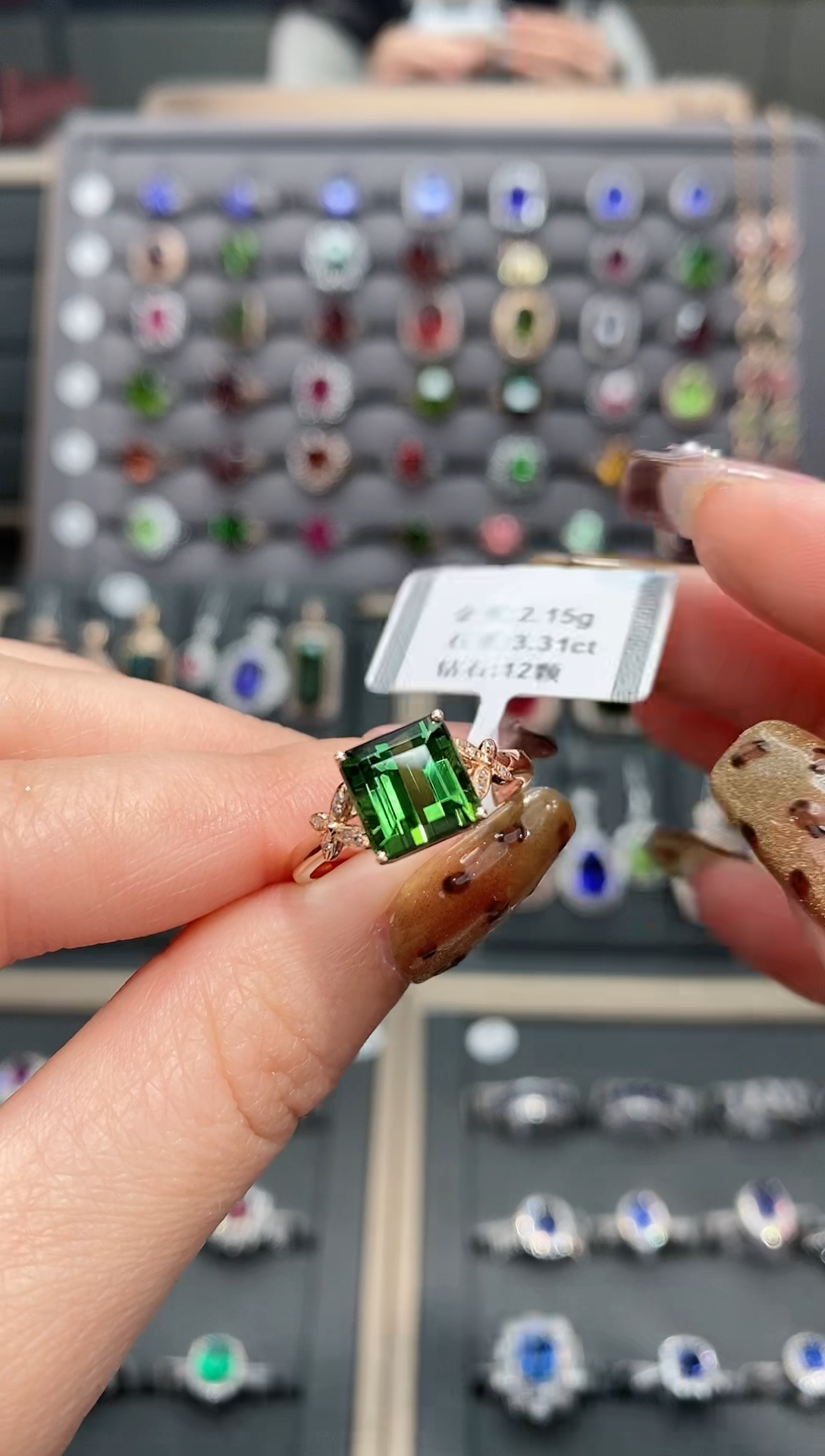 【闪购商品】碧玺戒指18K金镶嵌3.31