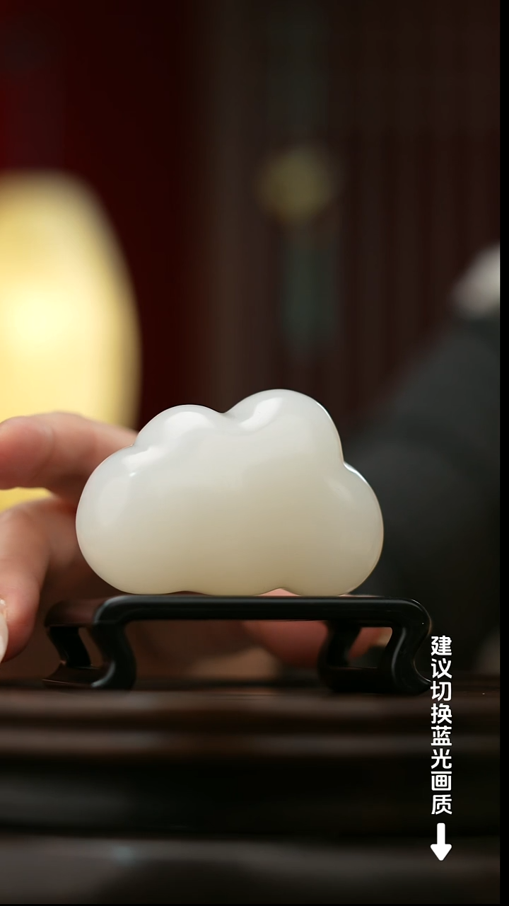 玉【白云朵】天然玉石摆件
